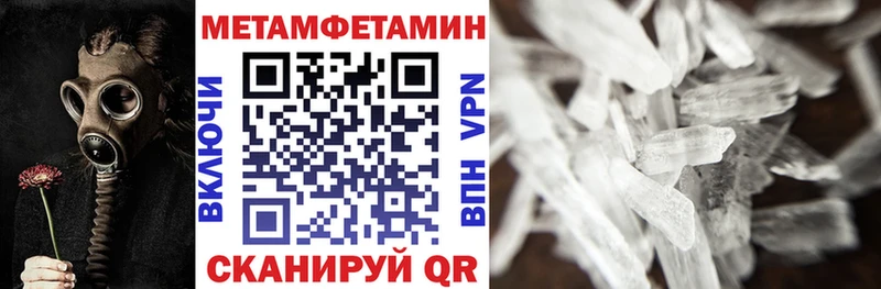 Амфетамин VHQ  Балей 