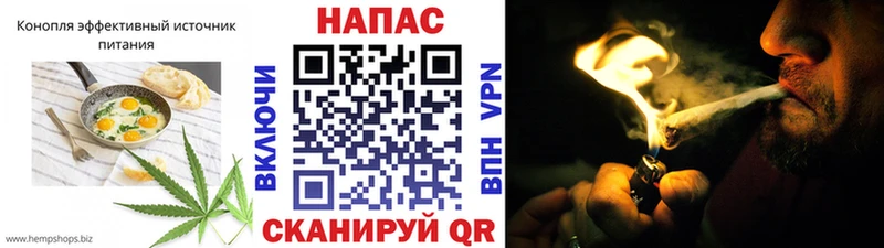 Еда ТГК конопля  цены   Балей 