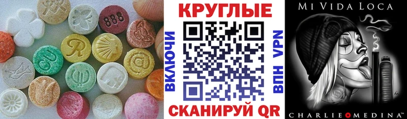 кракен зеркало Балей Ecstasy ешки хочу