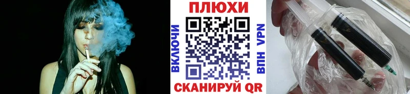 где купить наркоту  Балей  ГАШ хэш 