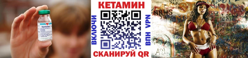 Кетамин VHQ Балей