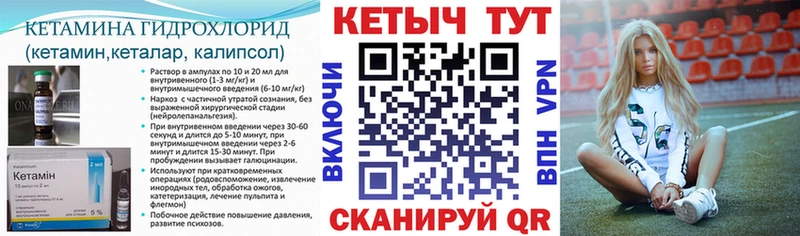 Кетамин VHQ  Балей 
