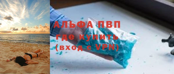 гашик Балахна