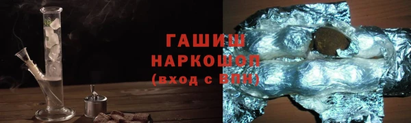 мяу мяу кристалл Арсеньев