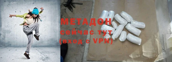 ECSTASY Балабаново