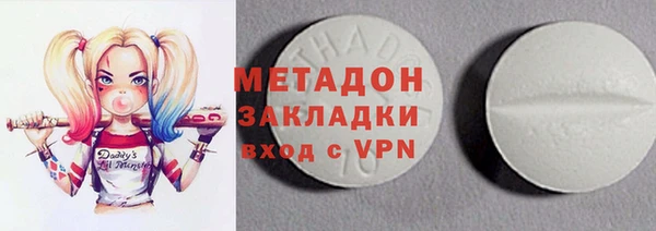 крисы Баксан