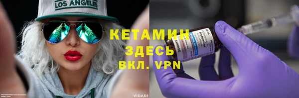 крисы Баксан