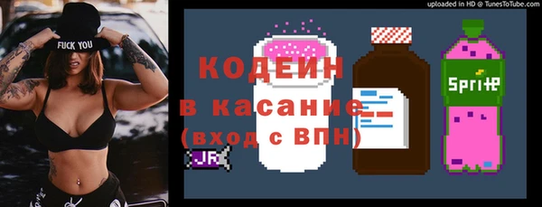 мяу мяу кристалл Арсеньев
