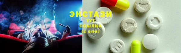 мяу мяу кристалл Арсеньев