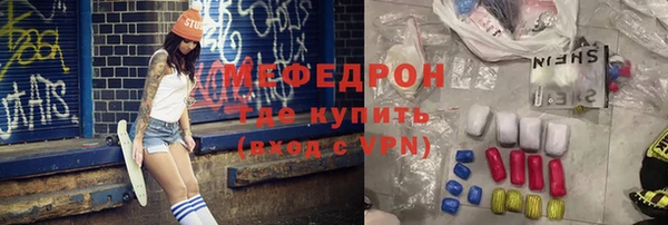 СК Армянск