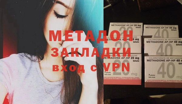 ECSTASY Балабаново
