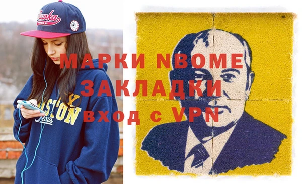 крисы Баксан