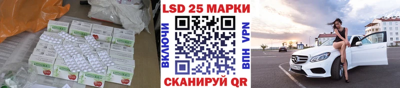 ЛСД экстази ecstasy  Балей 