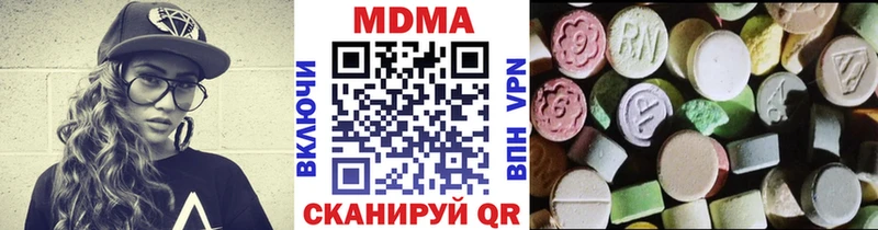 МДМА Molly  Балей 
