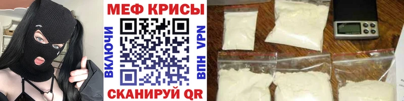 кракен   Балей  МЕФ mephedrone 