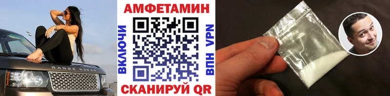 Первитин винт  Балей 
