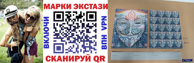 хочу наркоту  Балей  Наркотические марки 1500мкг 