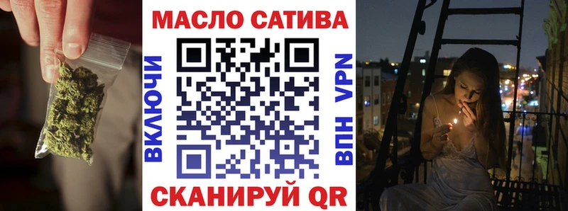 ТГК вейп  Балей 