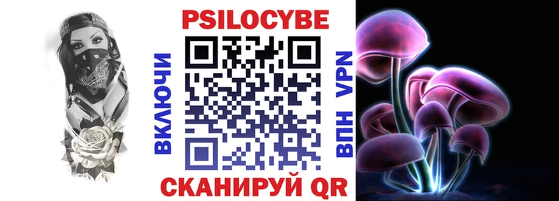 Псилоцибиновые грибы Psilocybine cubensis  дарк нет клад  Балей 